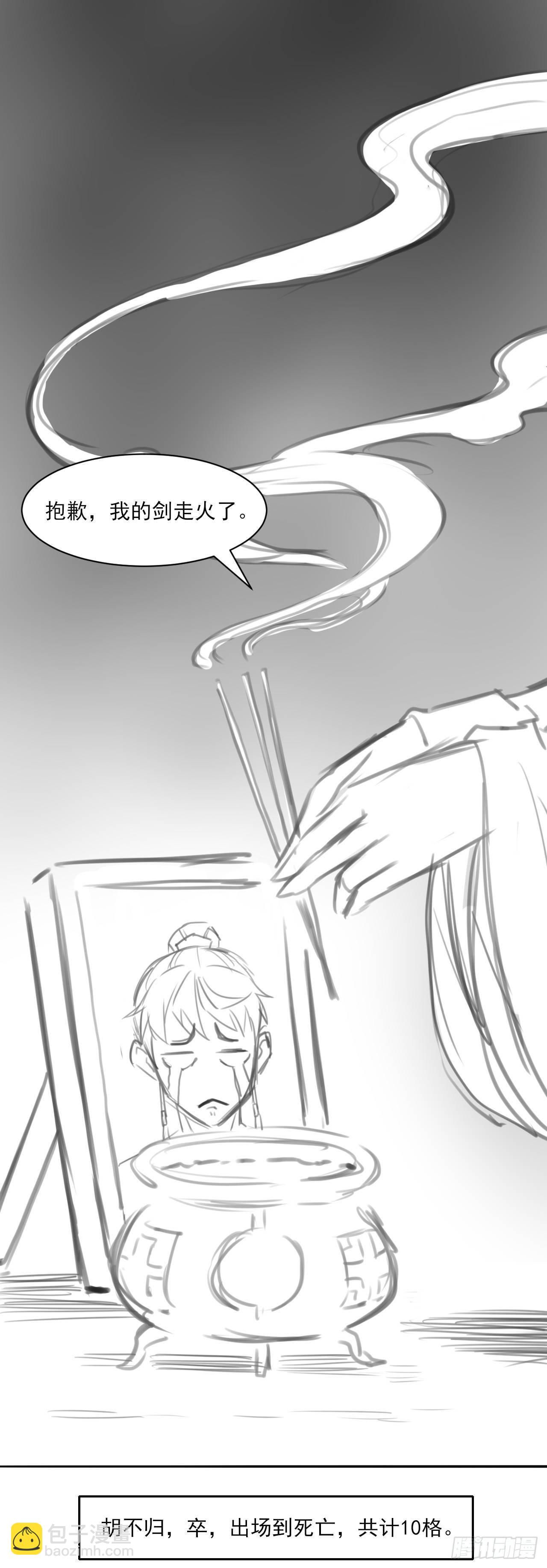 016想开后宫有什么不对51