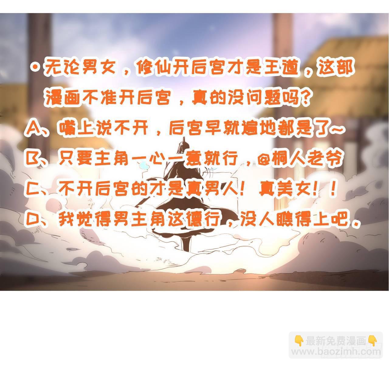 016想开后宫有什么不对55