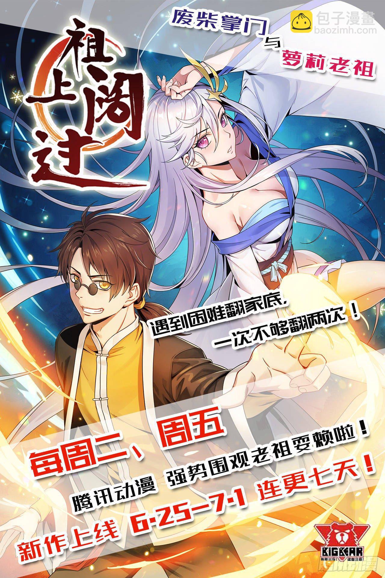 016想开后宫有什么不对57