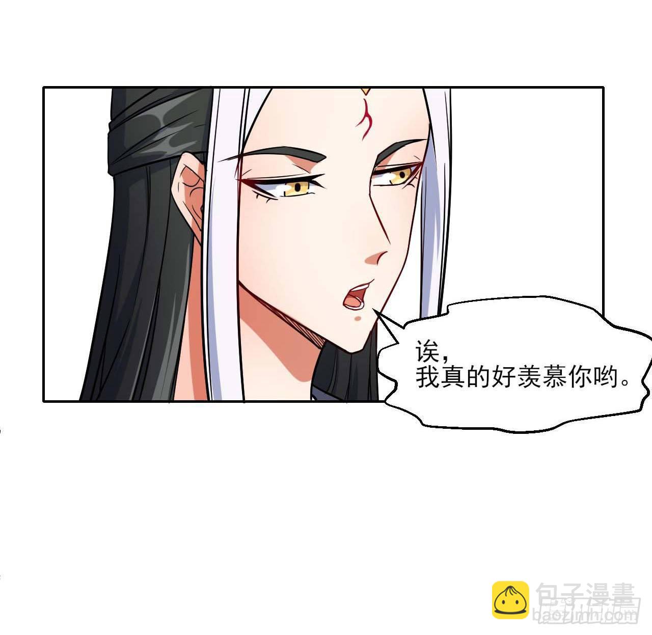 016想开后宫有什么不对7