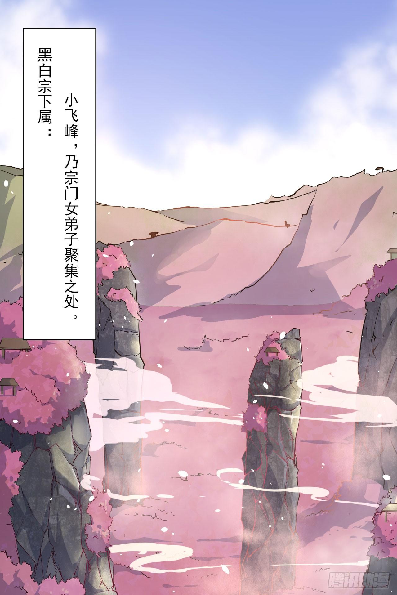019暧昧的师妹1