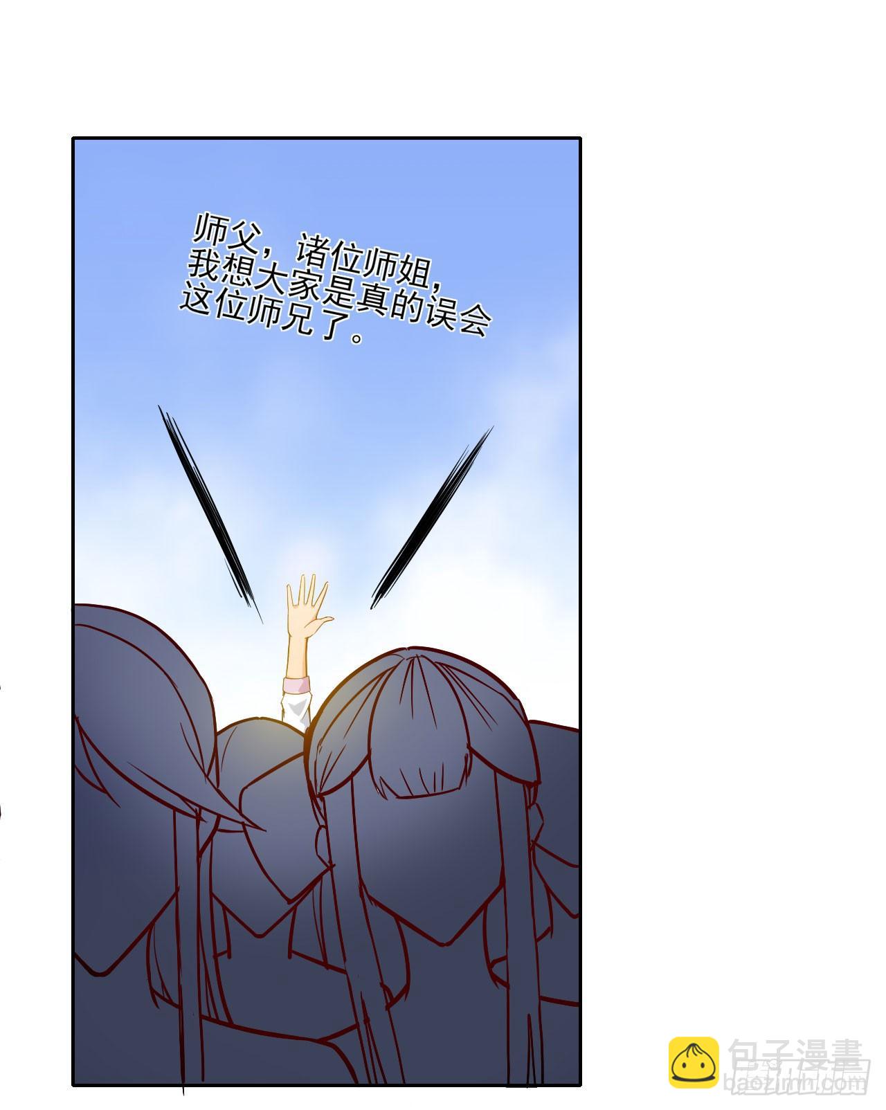 019暧昧的师妹12
