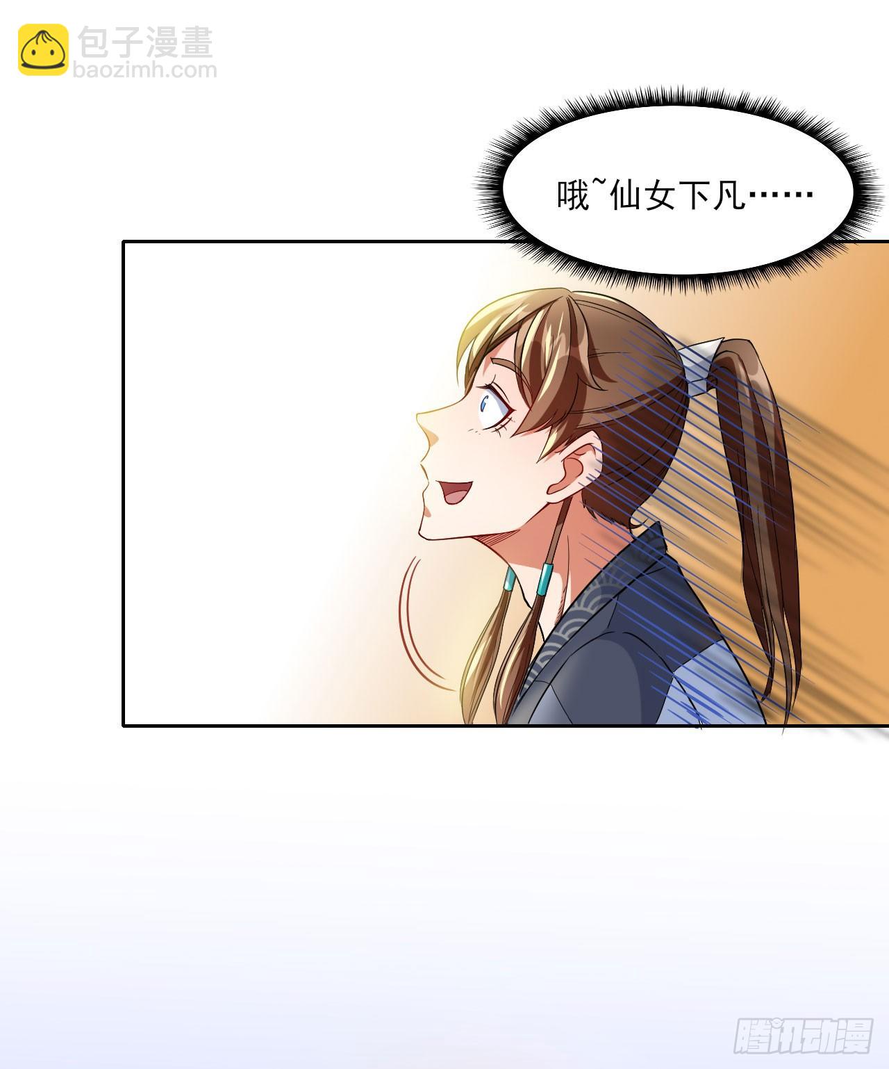 019暧昧的师妹13