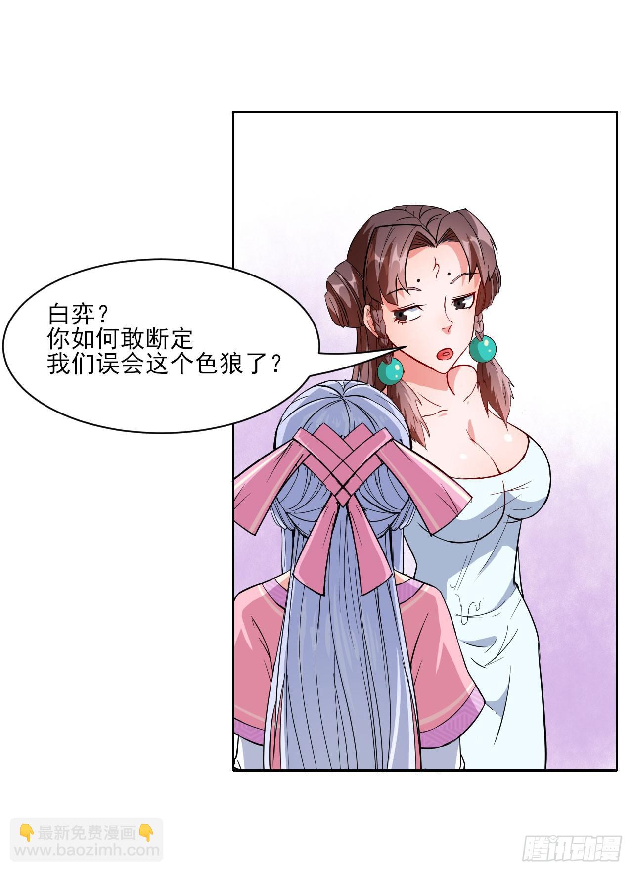 019暧昧的师妹15
