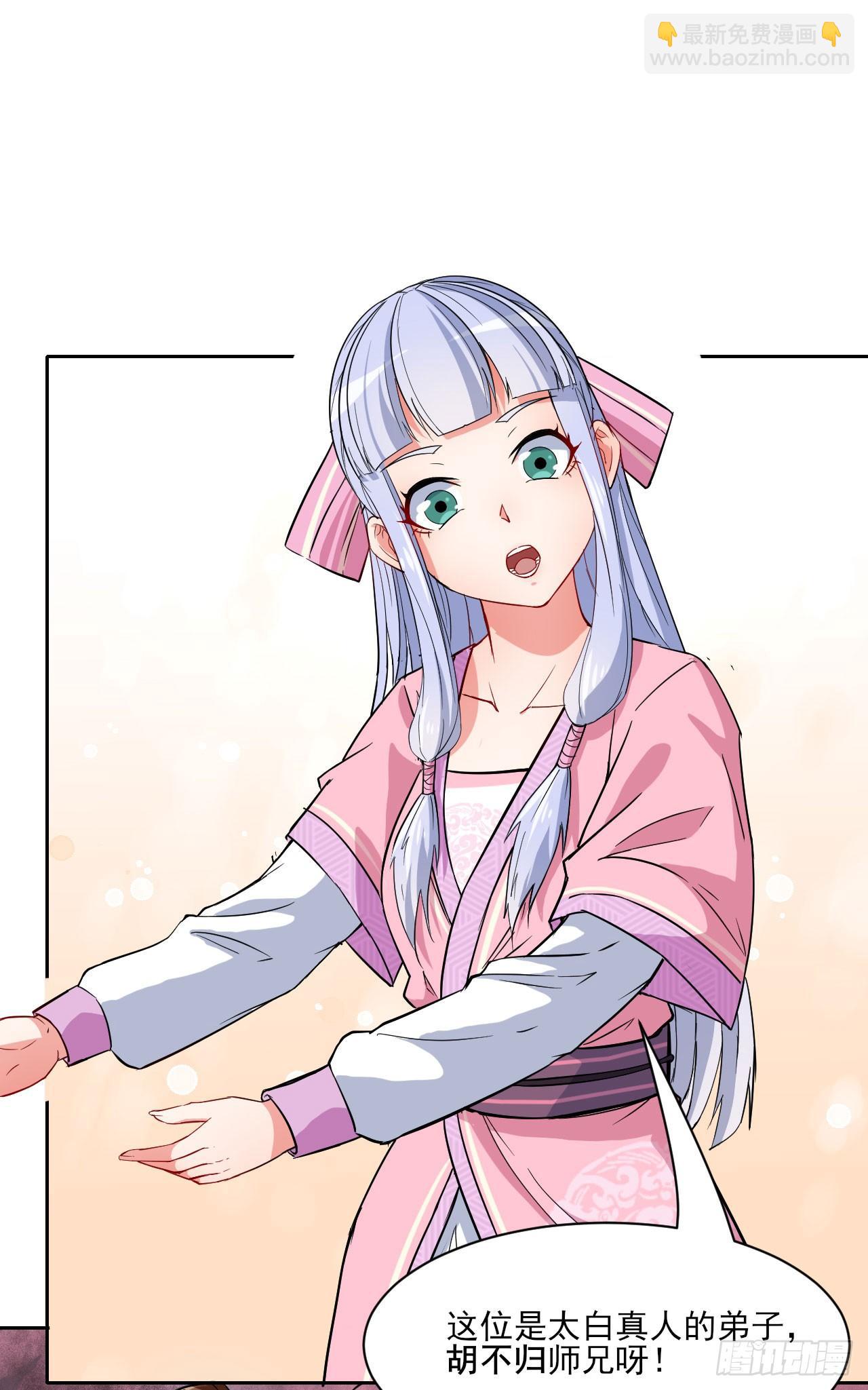 019暧昧的师妹16