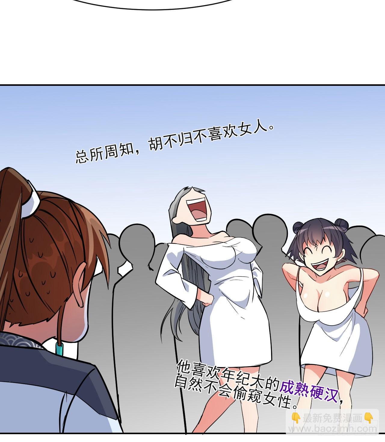 019暧昧的师妹20