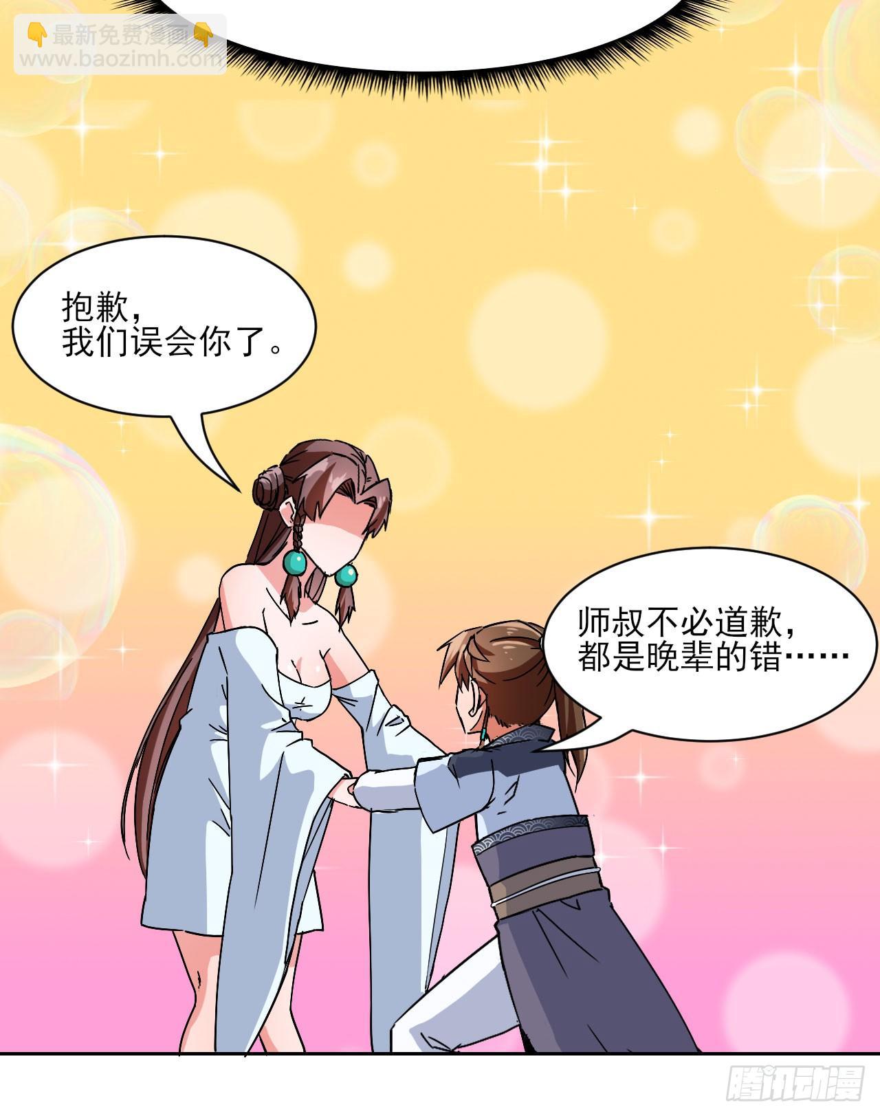 019暧昧的师妹22