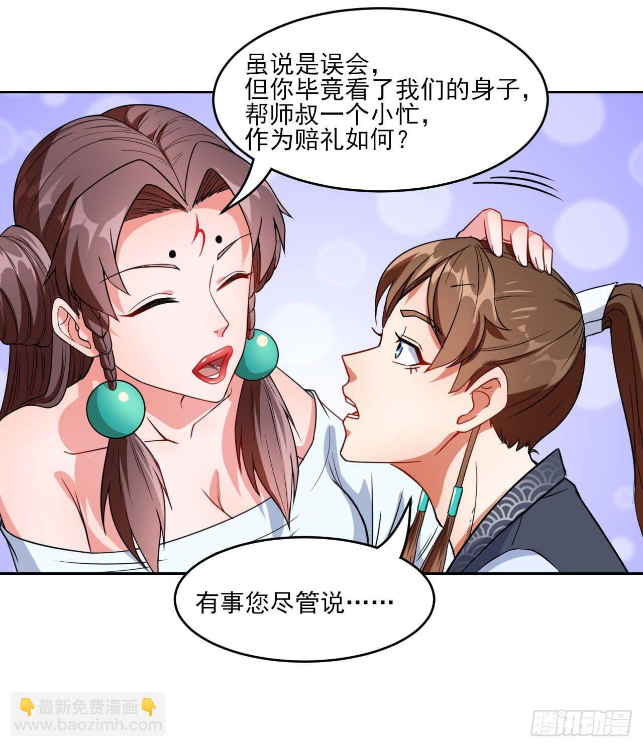 019暧昧的师妹23