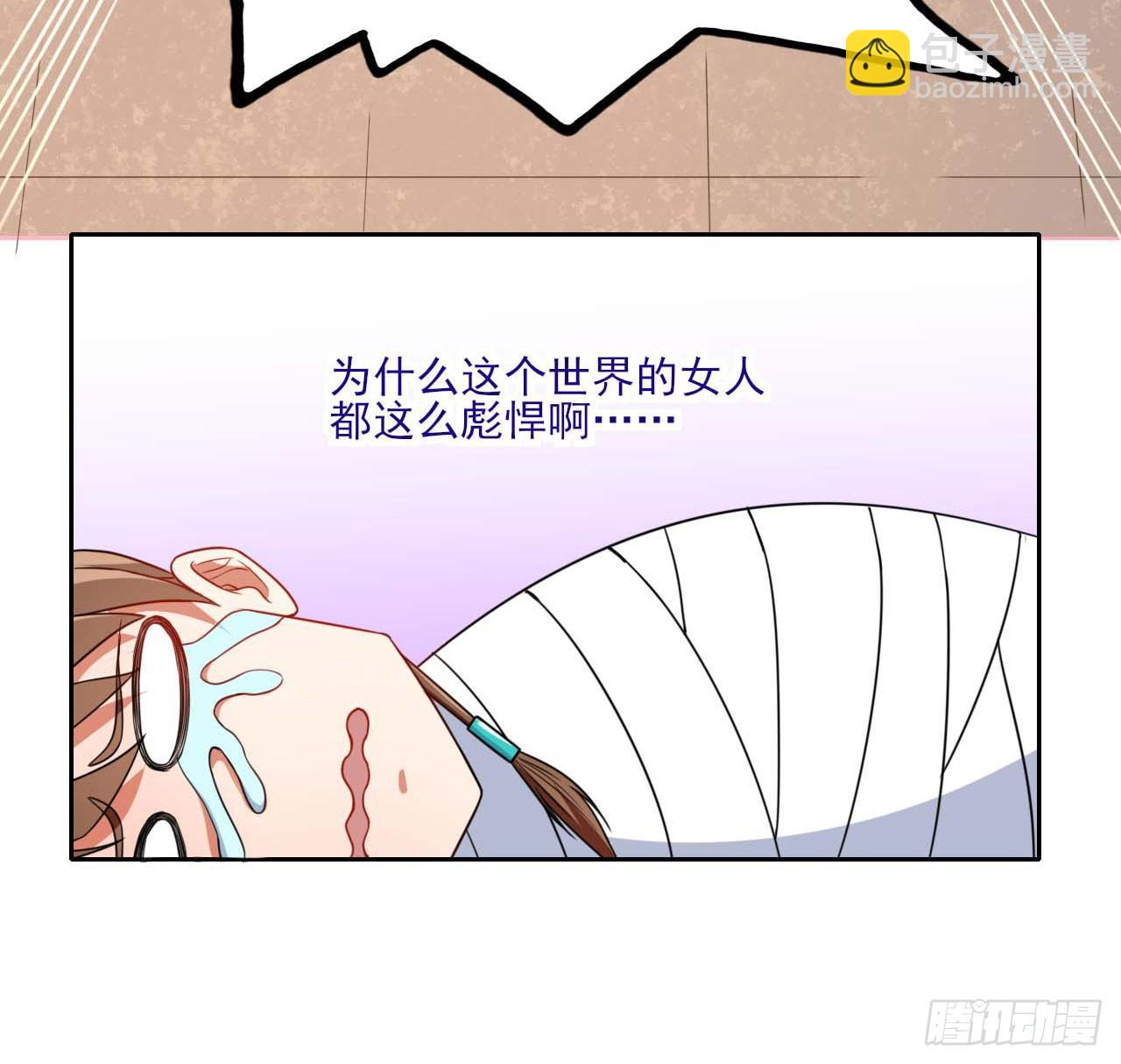 019暧昧的师妹26