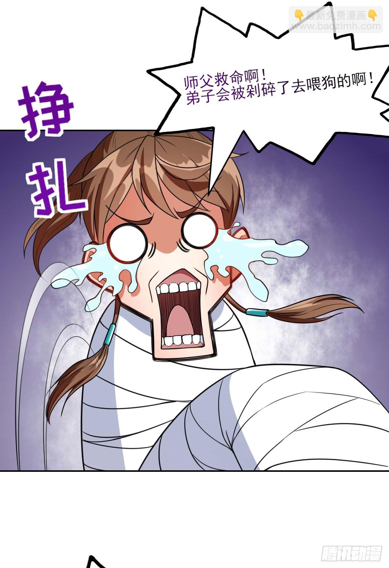 019暧昧的师妹29