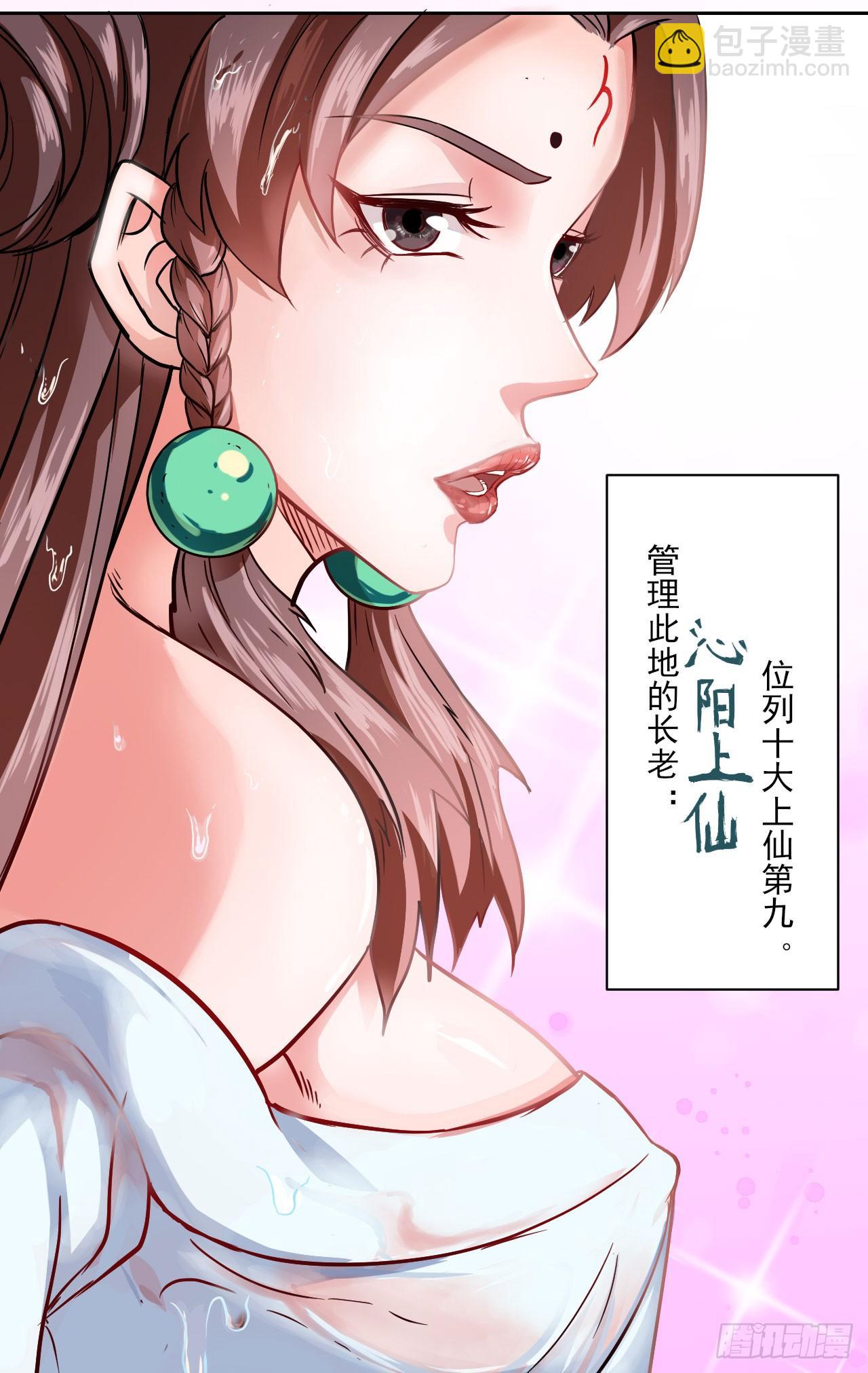 019暧昧的师妹3