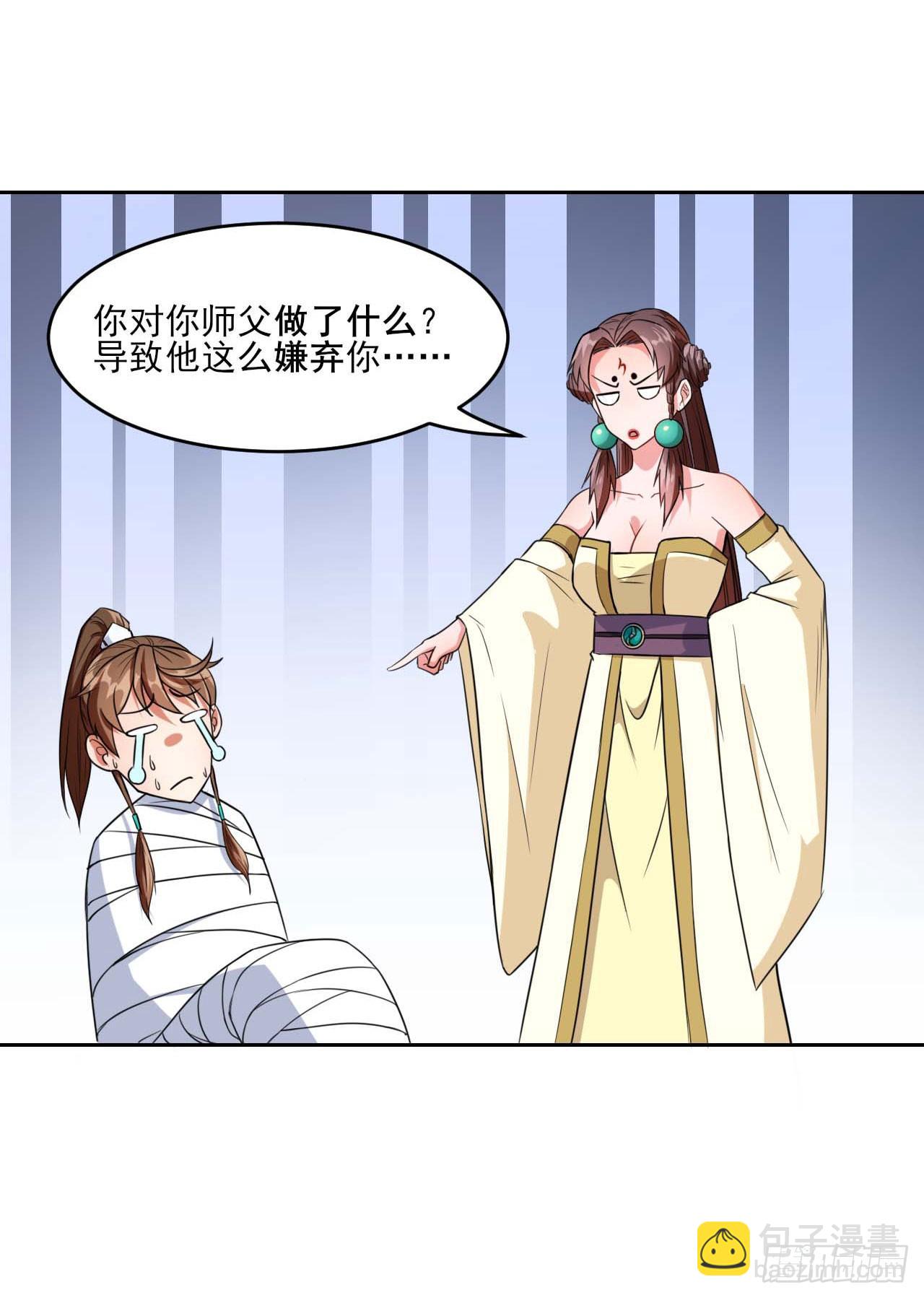 019暧昧的师妹31