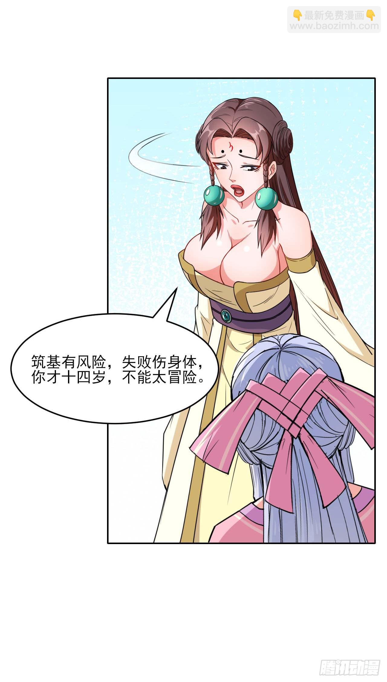 019暧昧的师妹33
