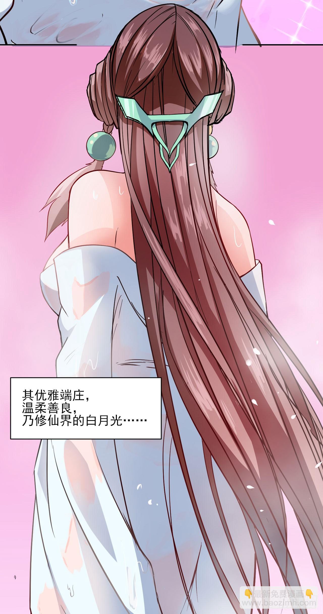019暧昧的师妹4