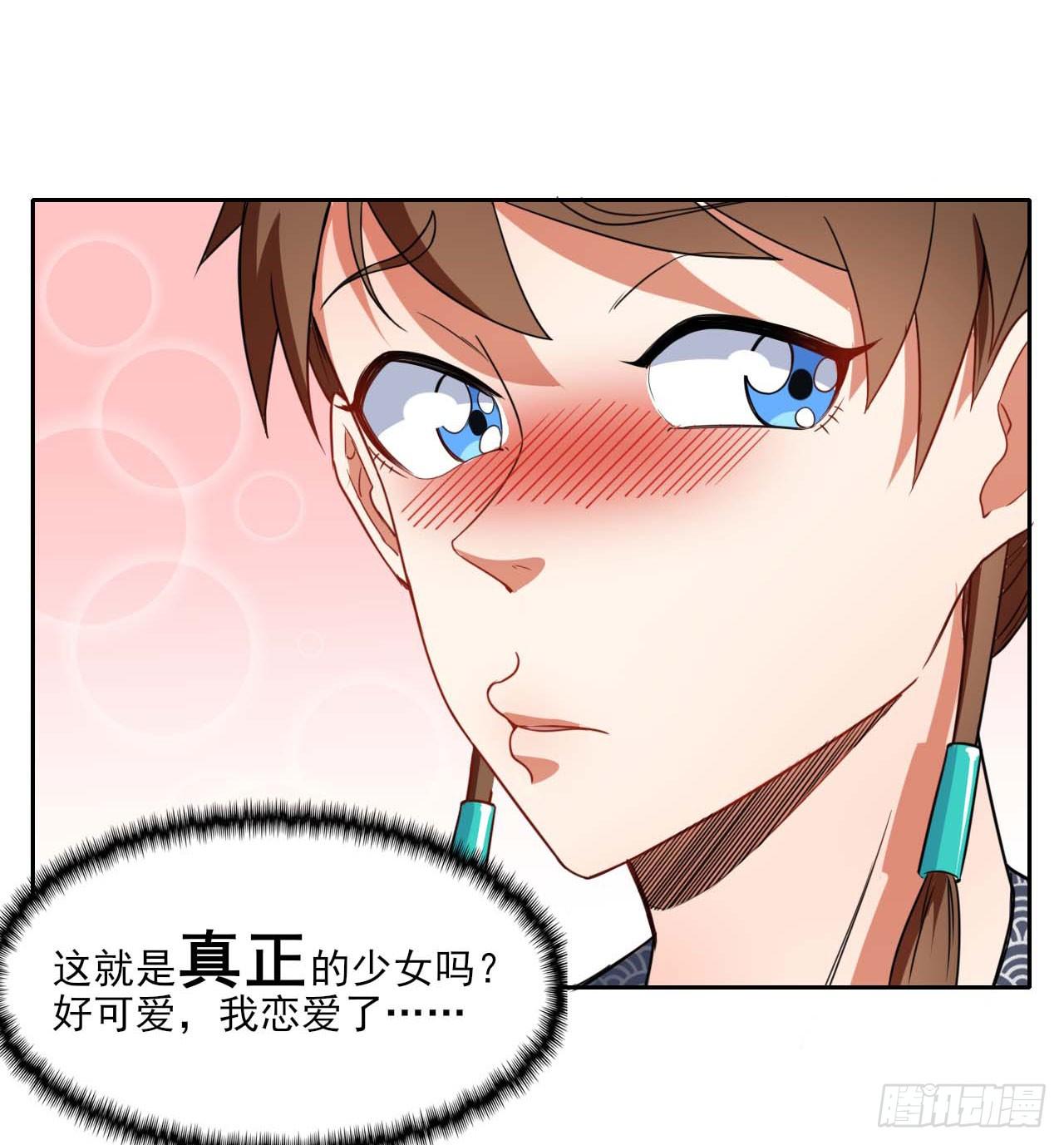 019暧昧的师妹42