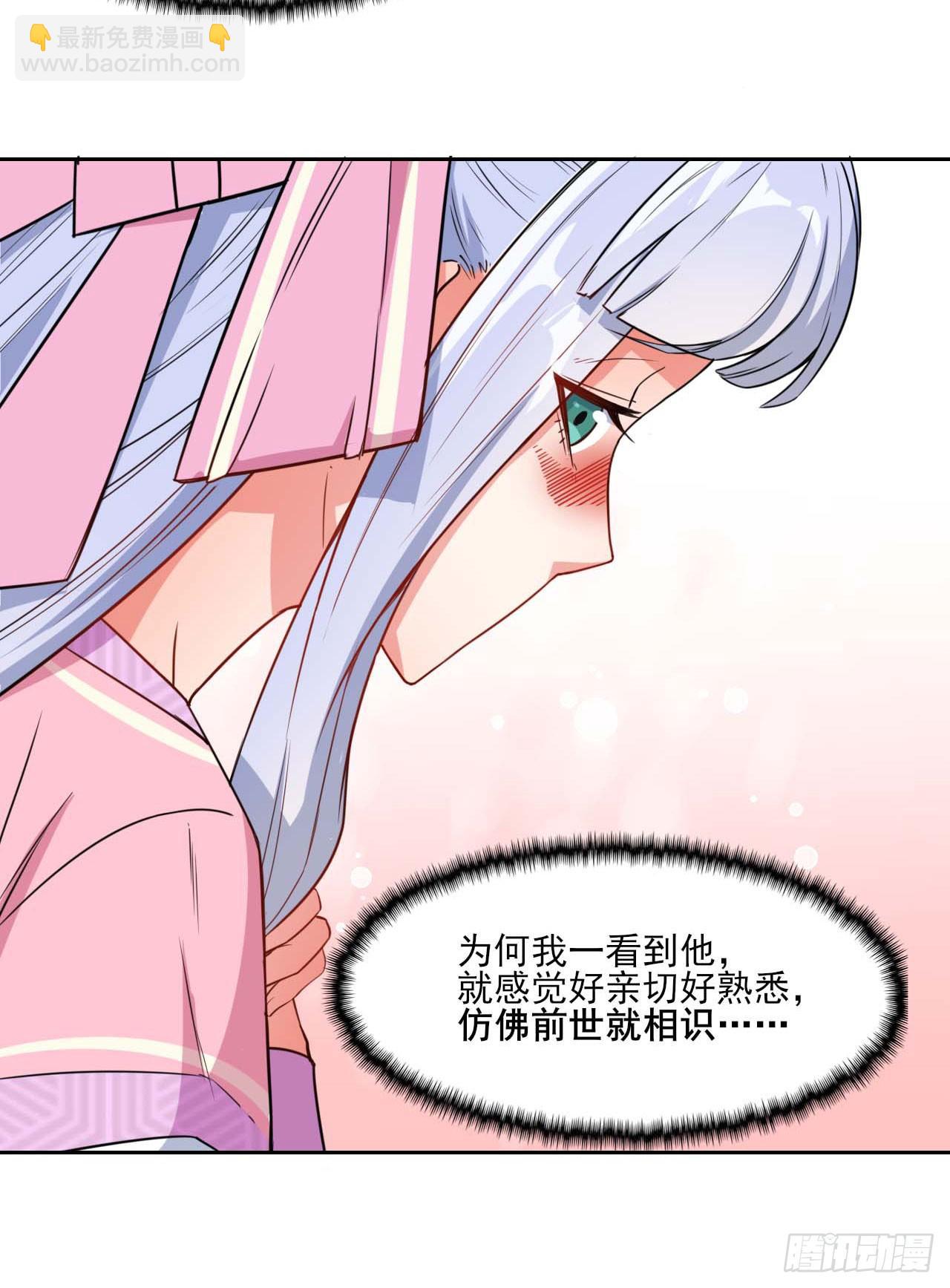 019暧昧的师妹43