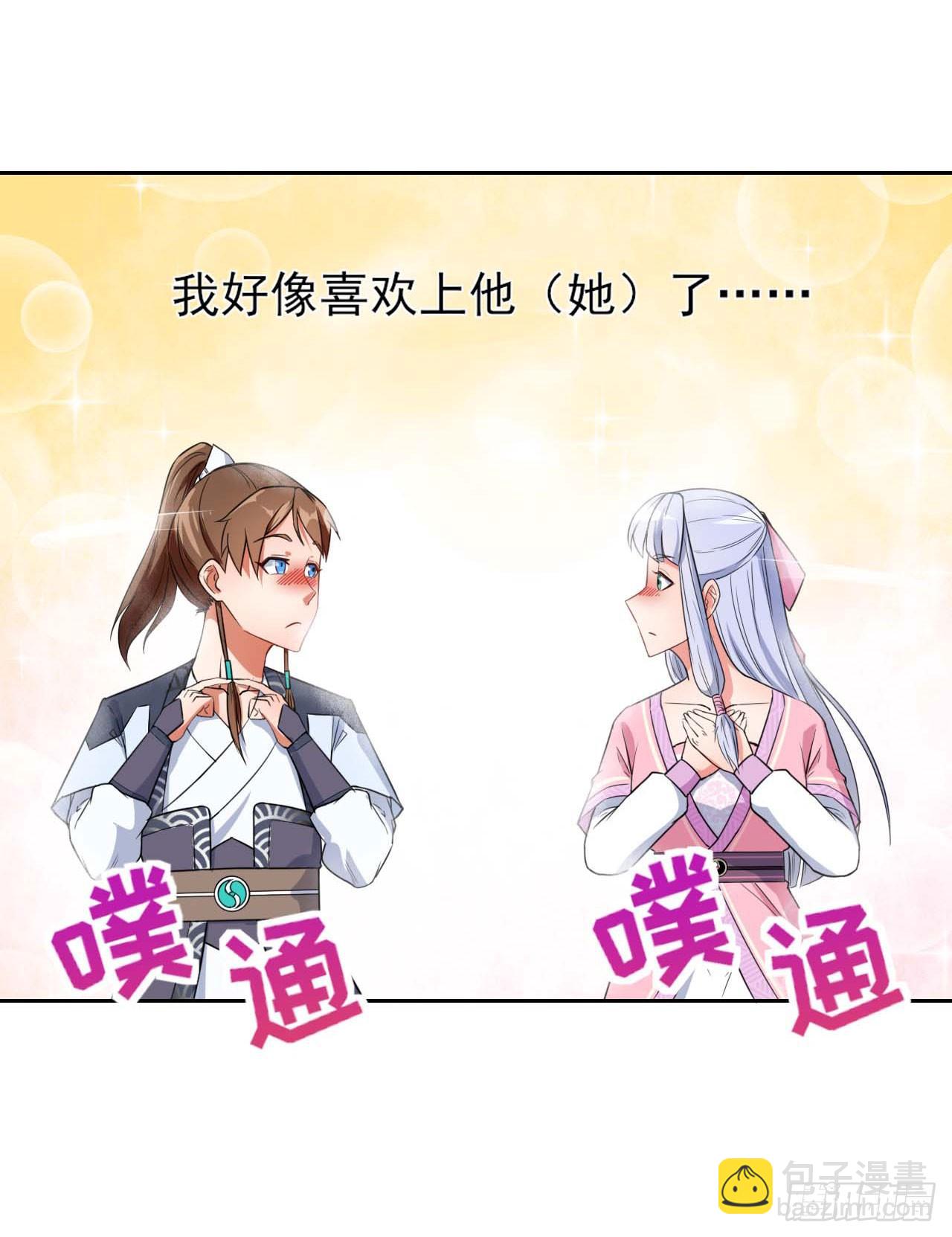 019暧昧的师妹44