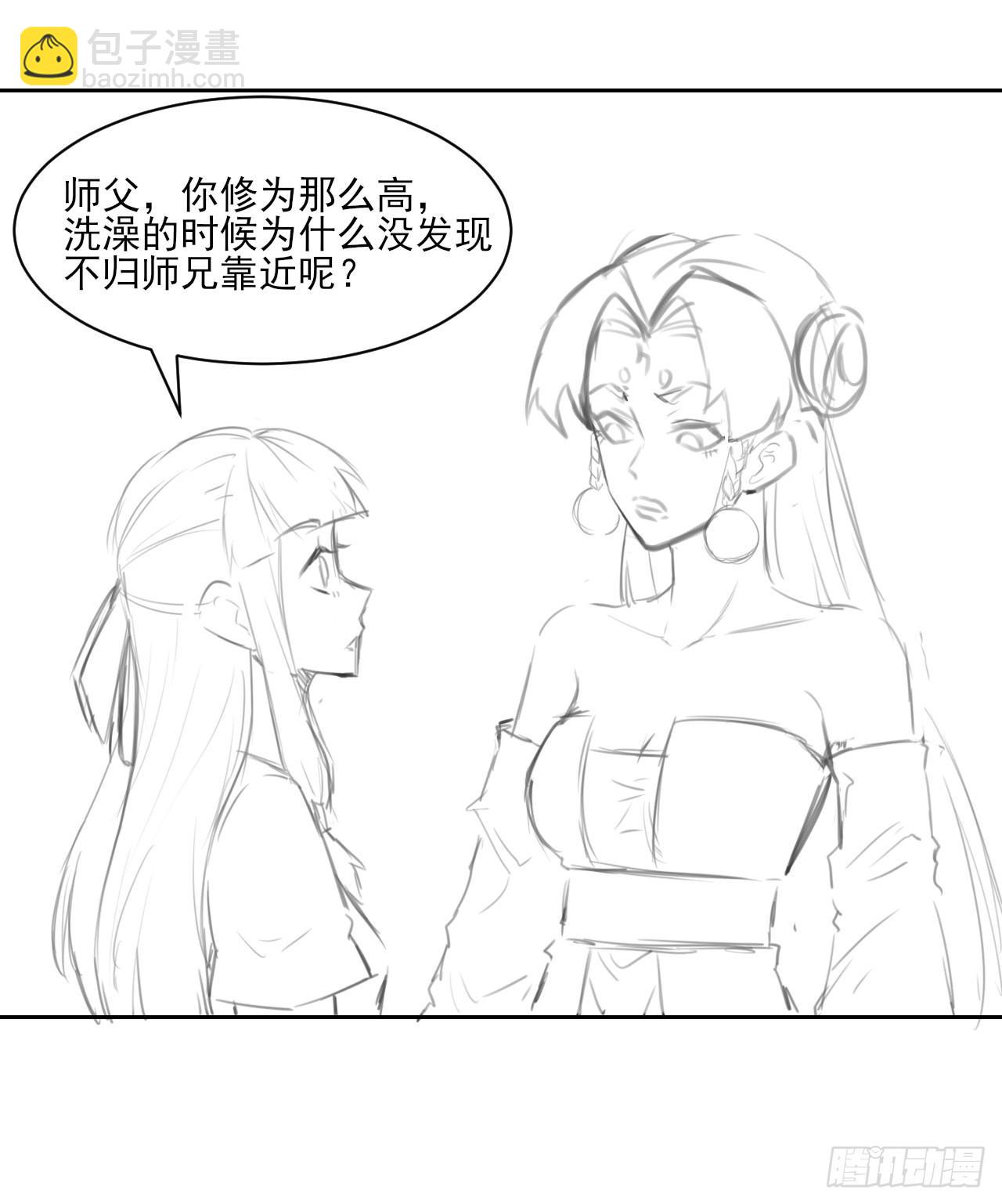 019暧昧的师妹49