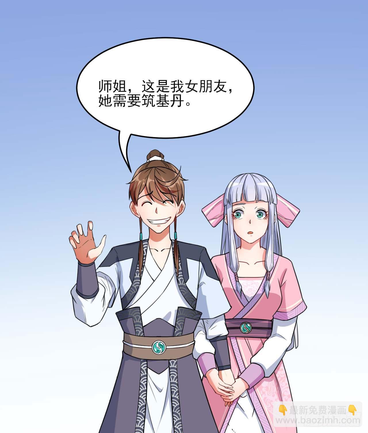 019暧昧的师妹50