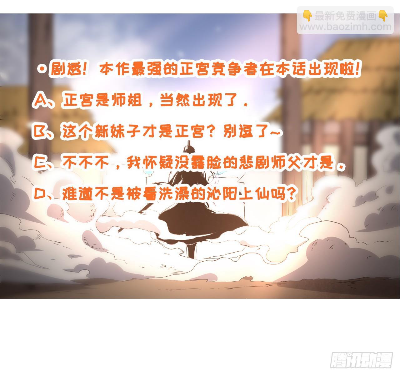 019暧昧的师妹58