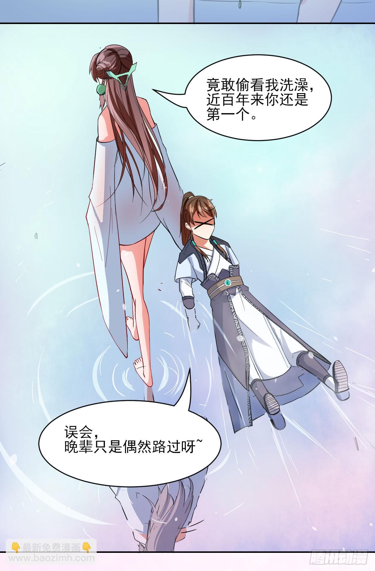 019暧昧的师妹6