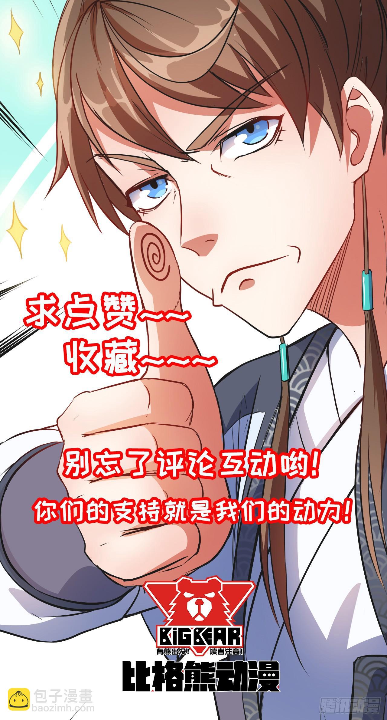 019暧昧的师妹60