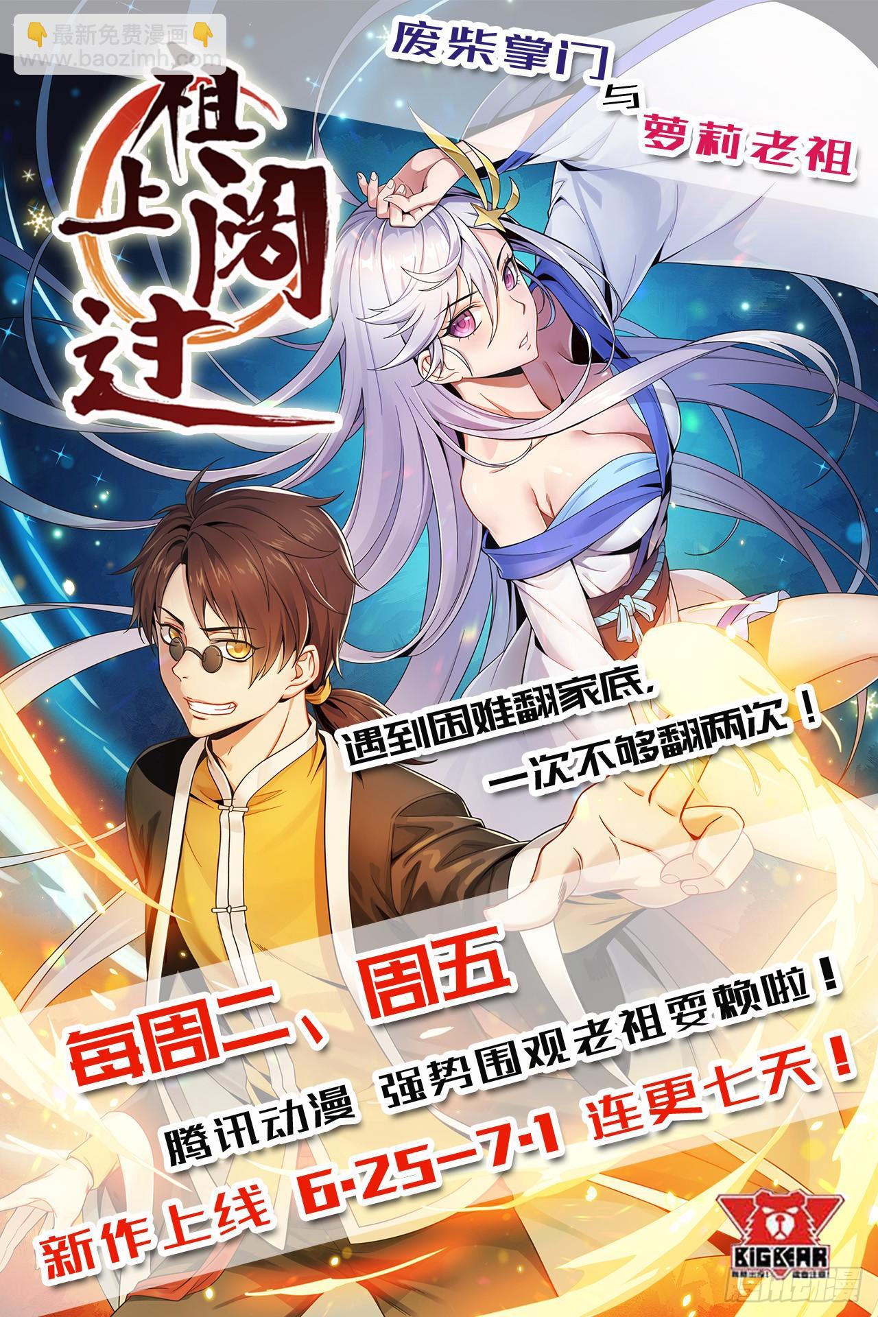019暧昧的师妹61