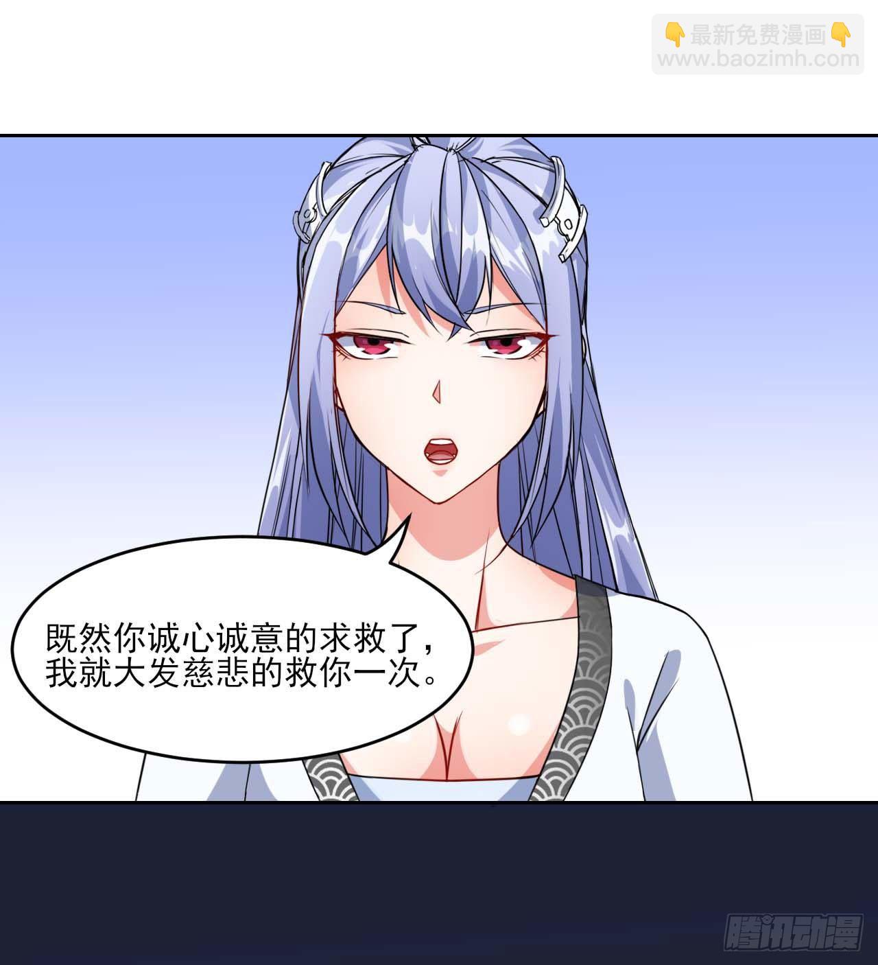 020师姐要杀人12