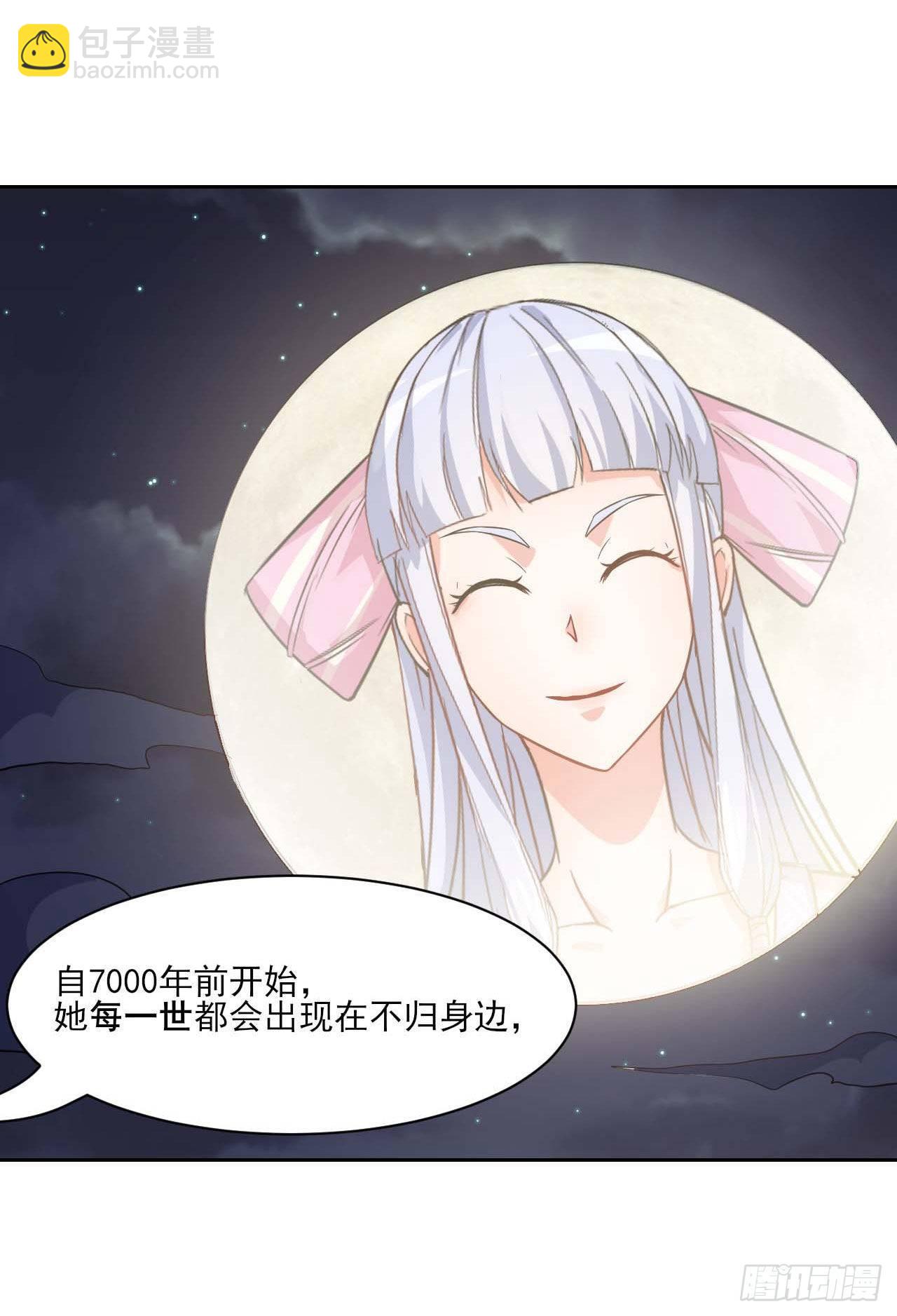 020师姐要杀人2