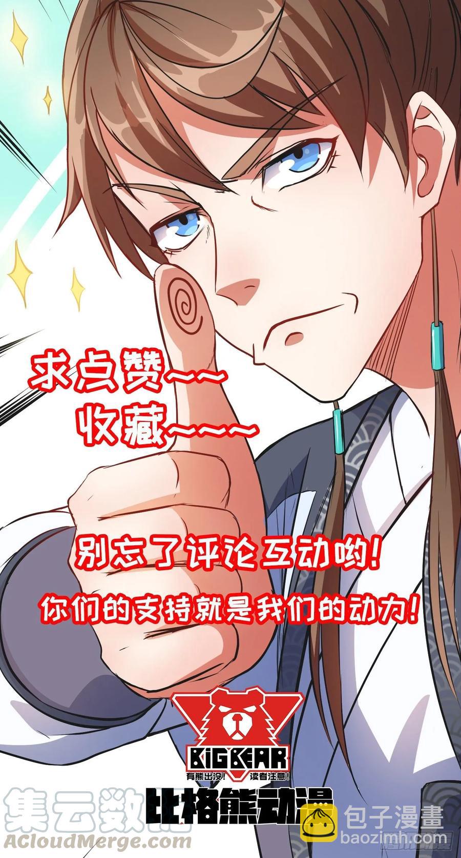 021式微的秘密108