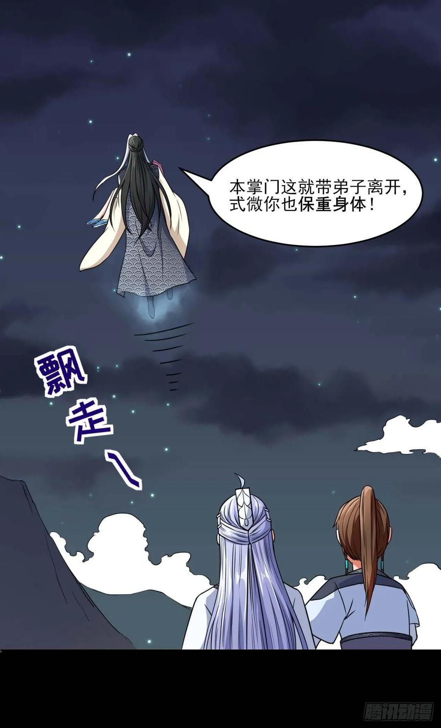 021式微的秘密28