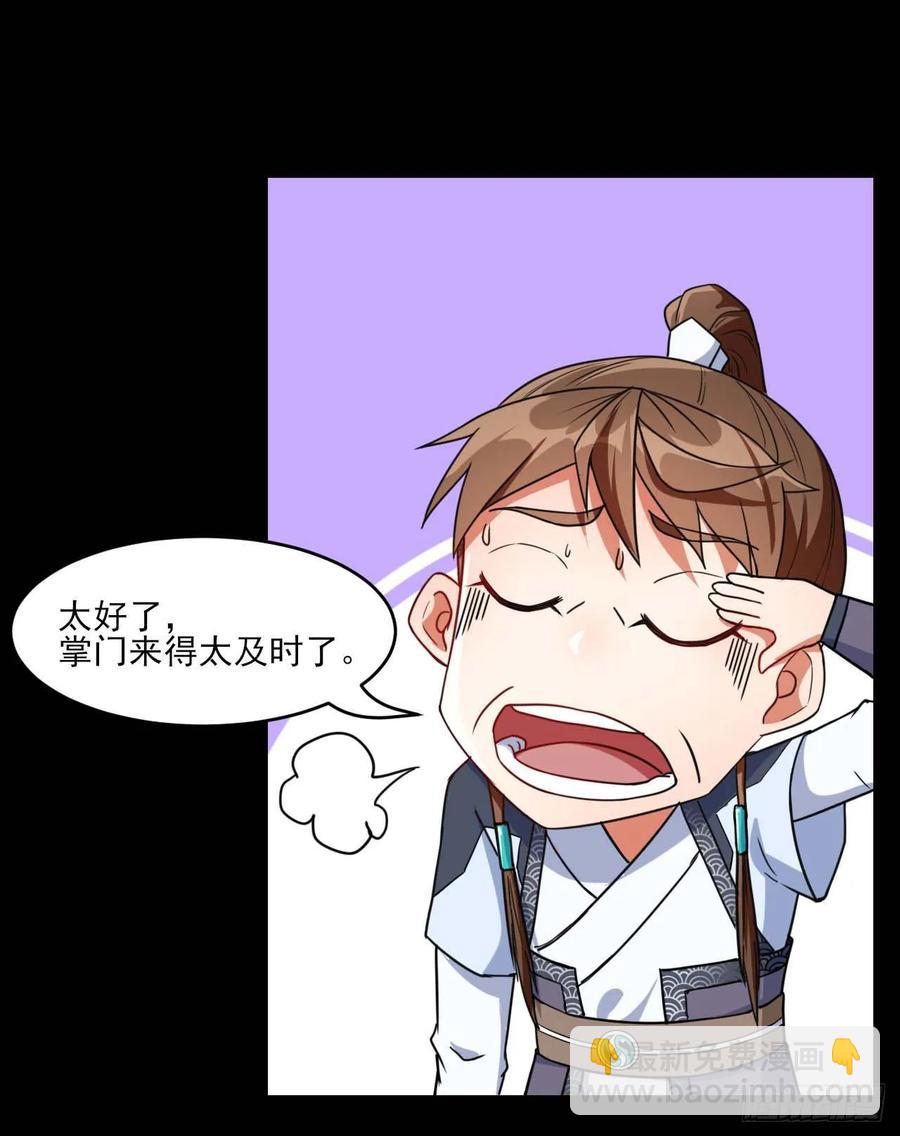 021式微的秘密29
