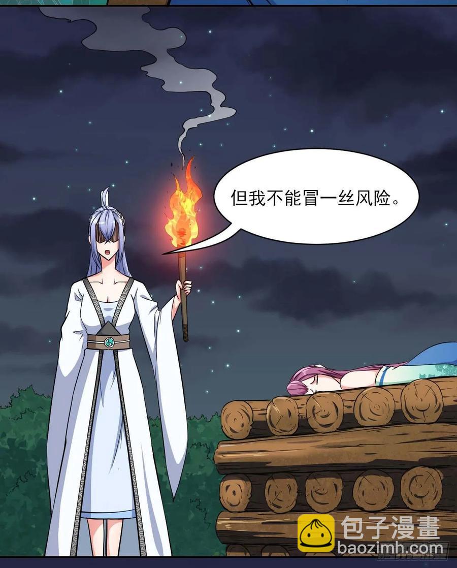 021式微的秘密3