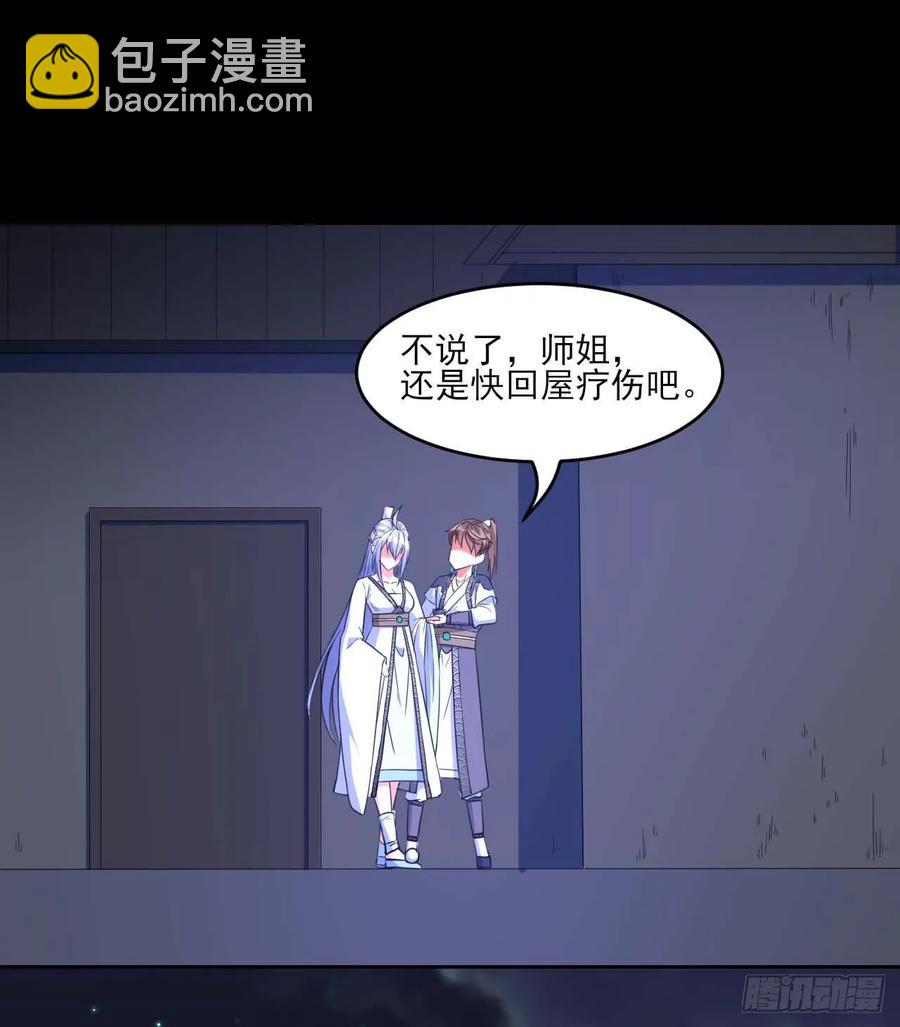 021式微的秘密31