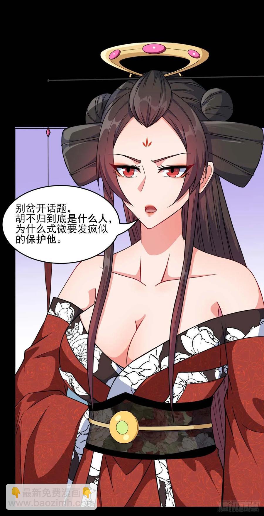 021式微的秘密44