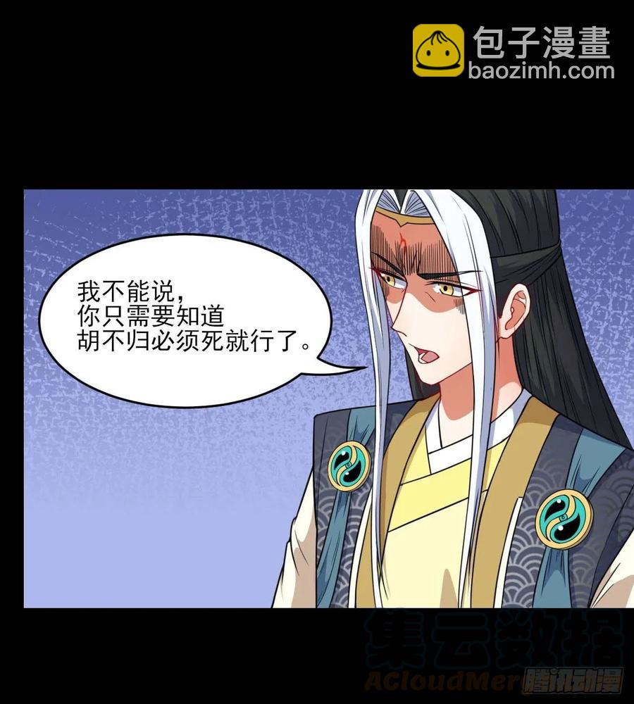 021式微的秘密45