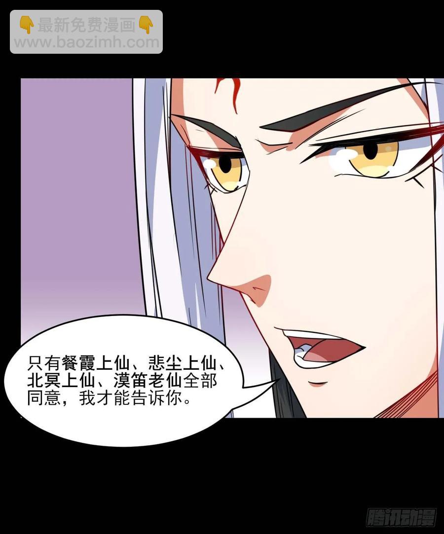 021式微的秘密60