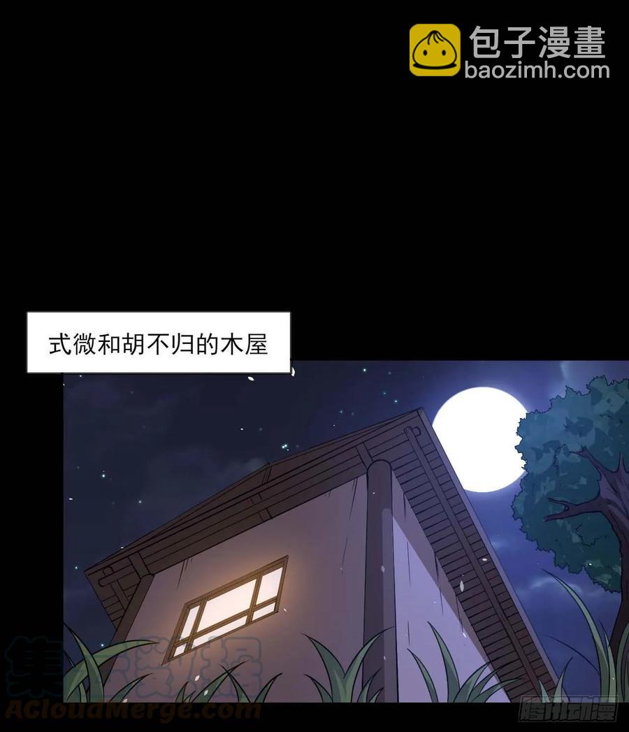 021式微的秘密64