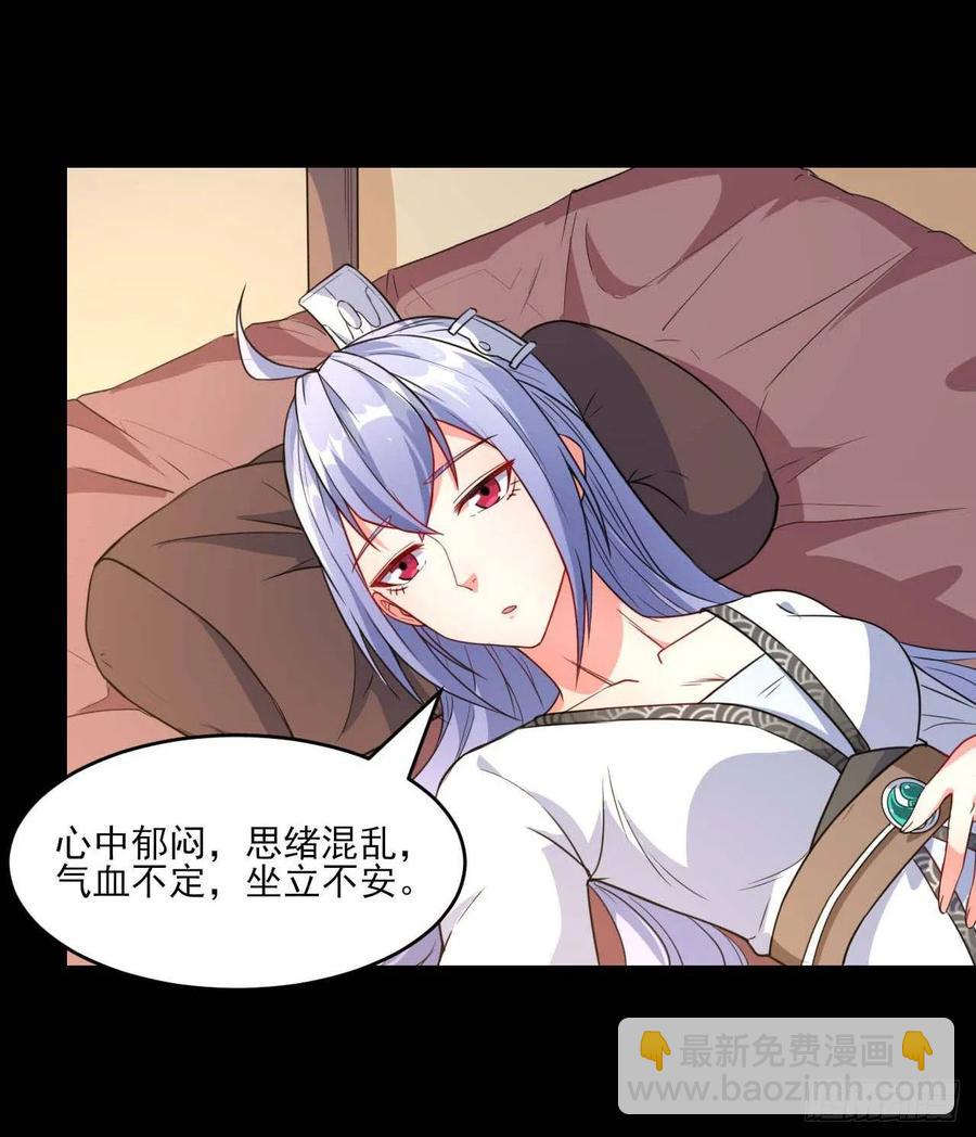 021式微的秘密68