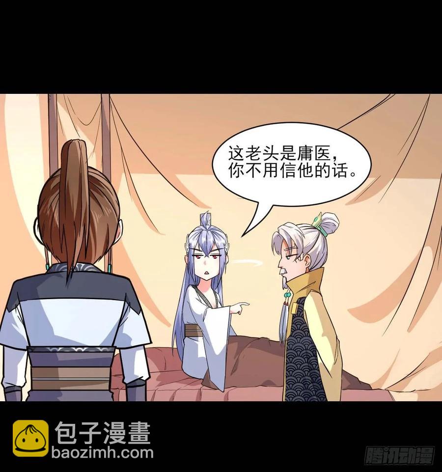 021式微的秘密72