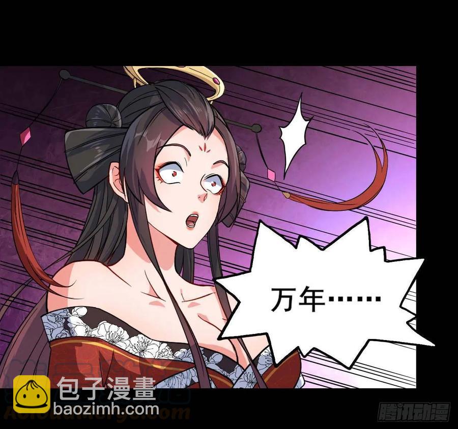 021式微的秘密79