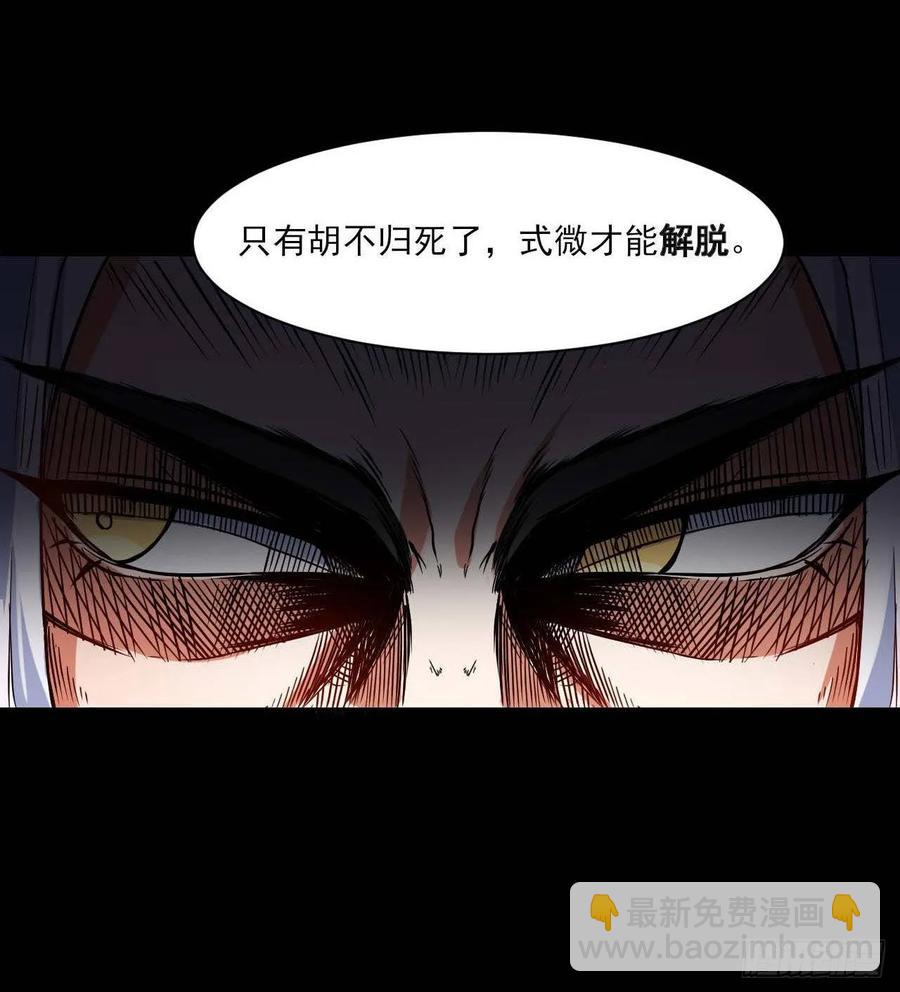 021式微的秘密81