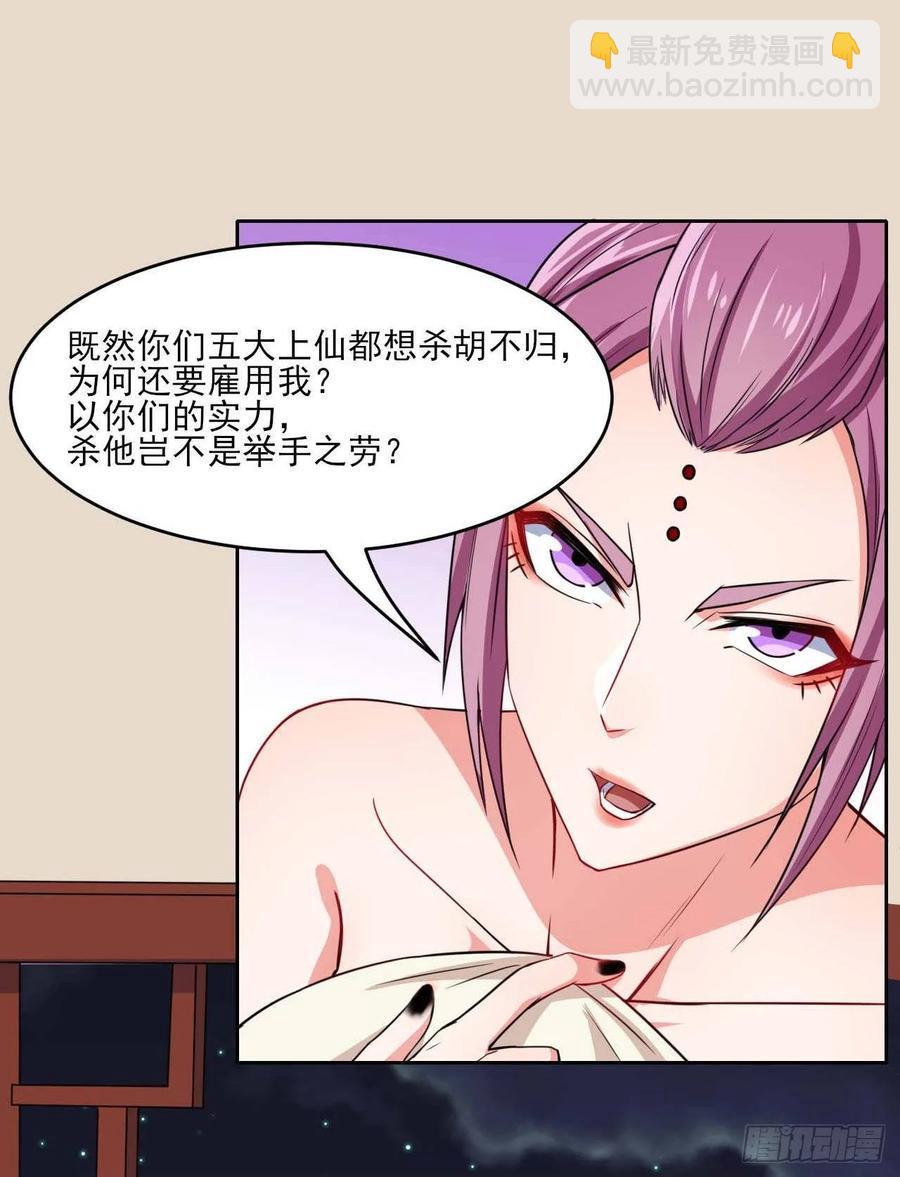 021式微的秘密85