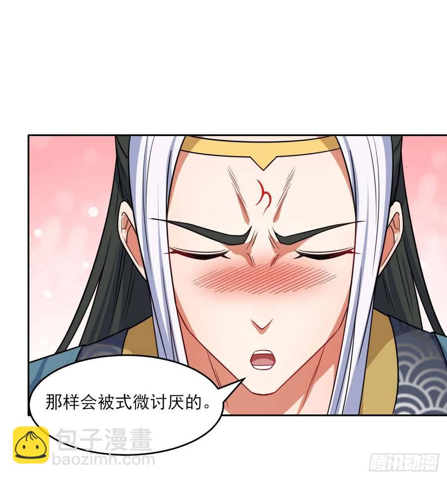 021式微的秘密88