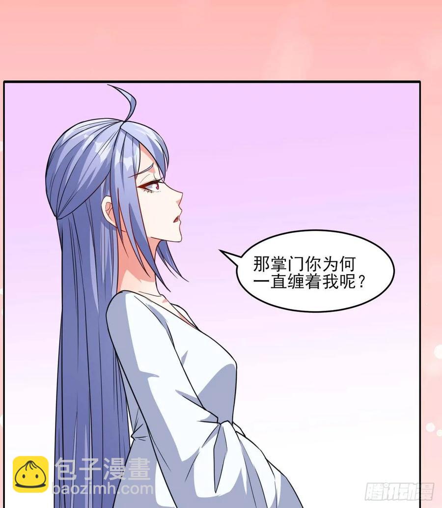 023再见了师姐10
