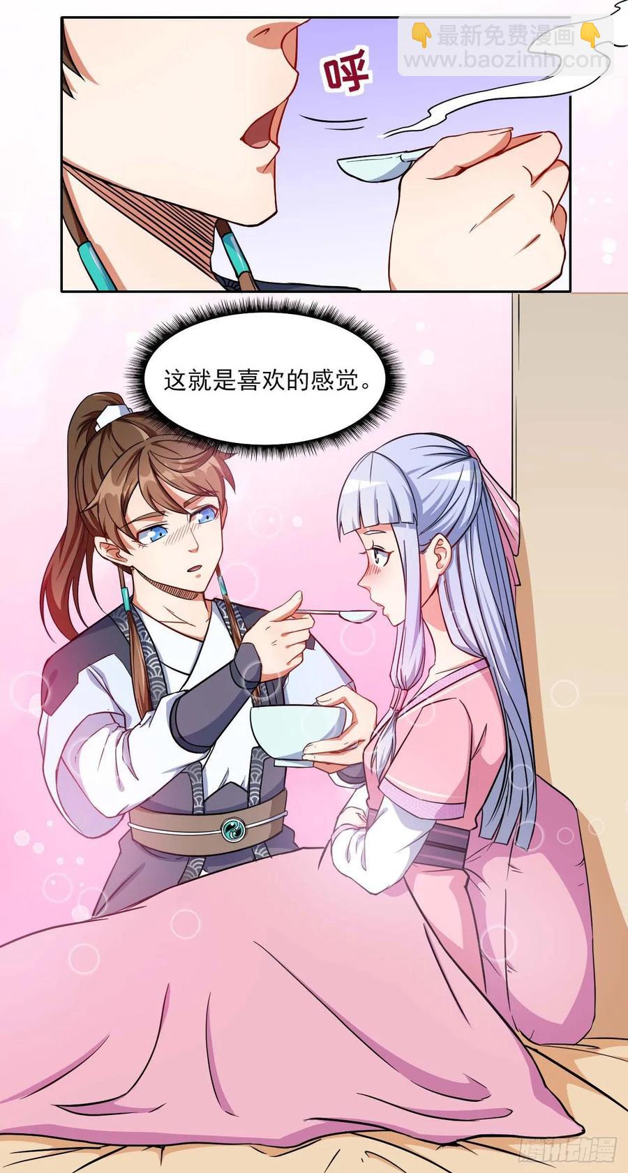 023再见了师姐13