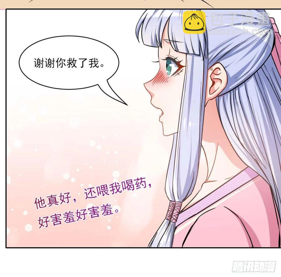 023再见了师姐14