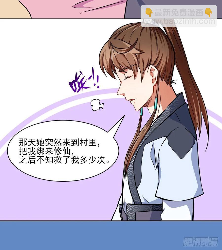 023再见了师姐17