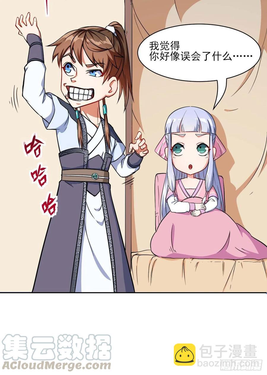 023再见了师姐20