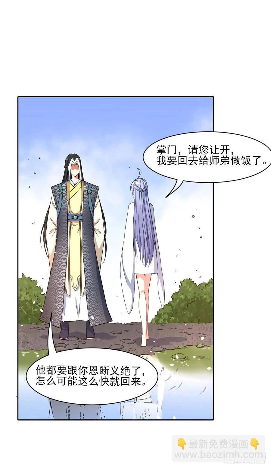 023再见了师姐21